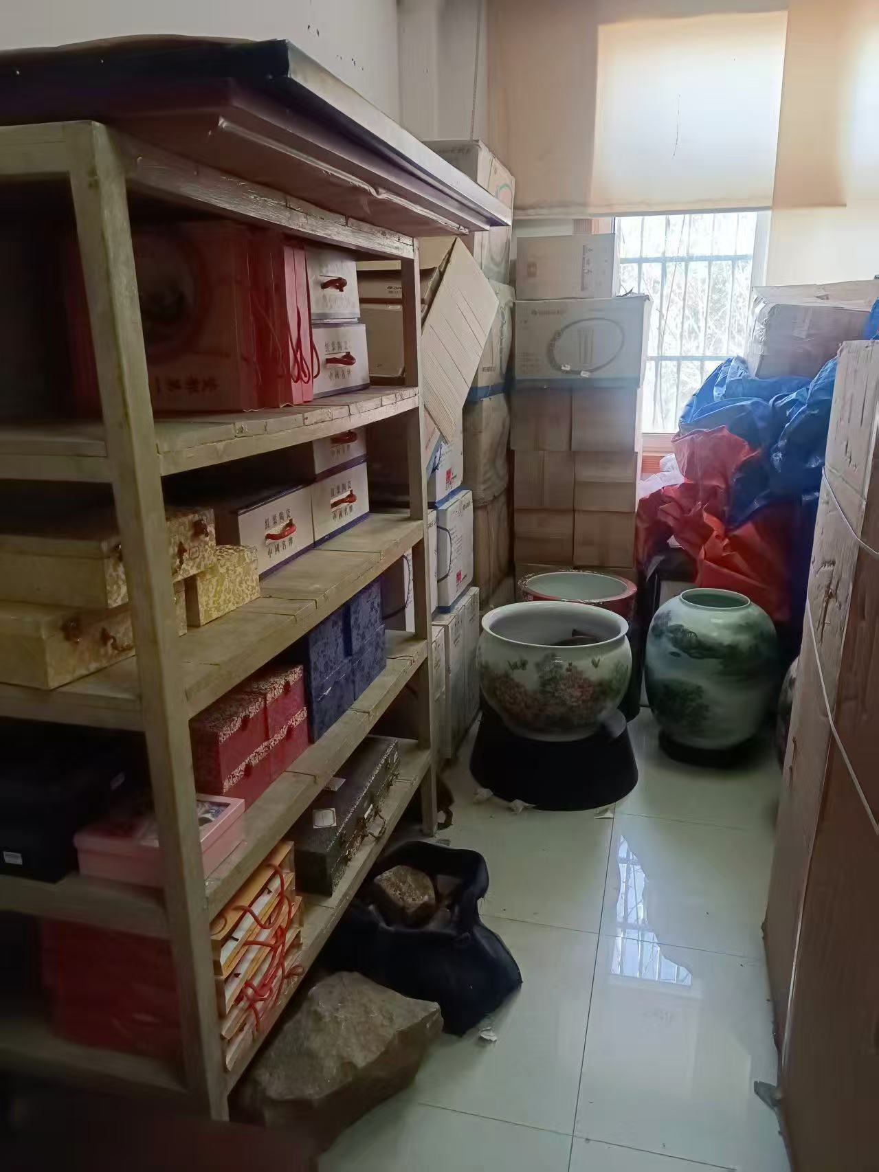 中航（北京）科技产业服务有限公司拟处置一批陶瓷存货资产项目