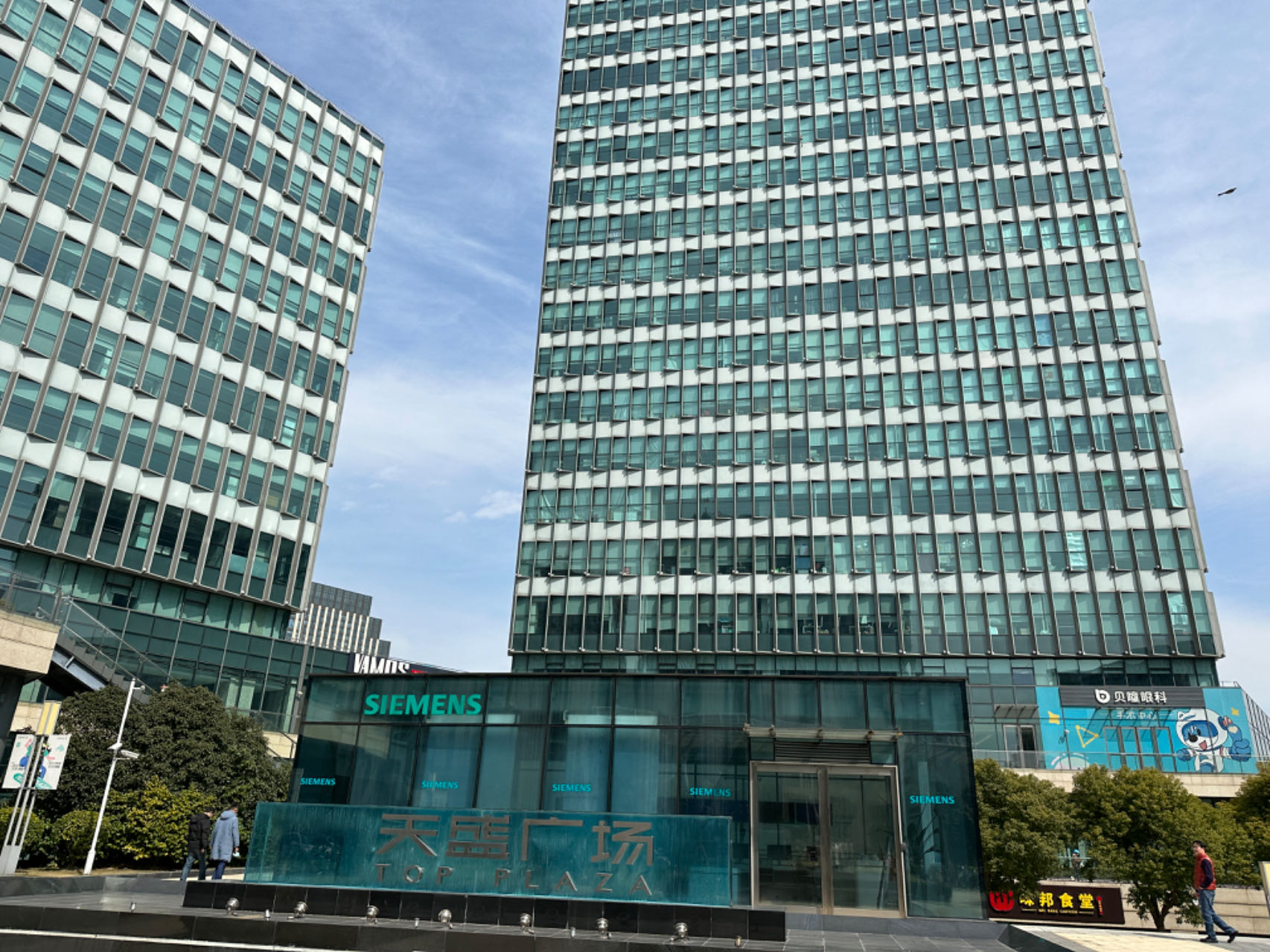 金城集团有限公司拟转让上海市杨浦区政高路11号中航天盛广场10-12层
